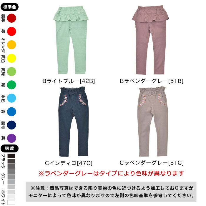 日本 TORIDORY - 百搭長褲-口袋雕花蕾絲-黑