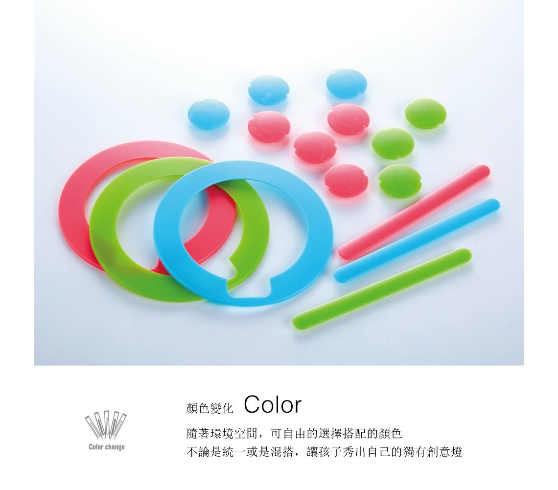 大將作 kid2youth - EGO LED檯燈-白色 (三色色片更換)