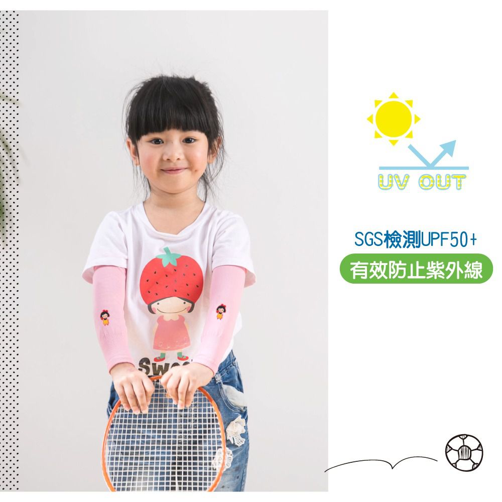 貝柔 Peilou - UPF50+兒童高效涼感防蚊抗UV袖套-(貼布繡)-白雪公主-粉 (F)