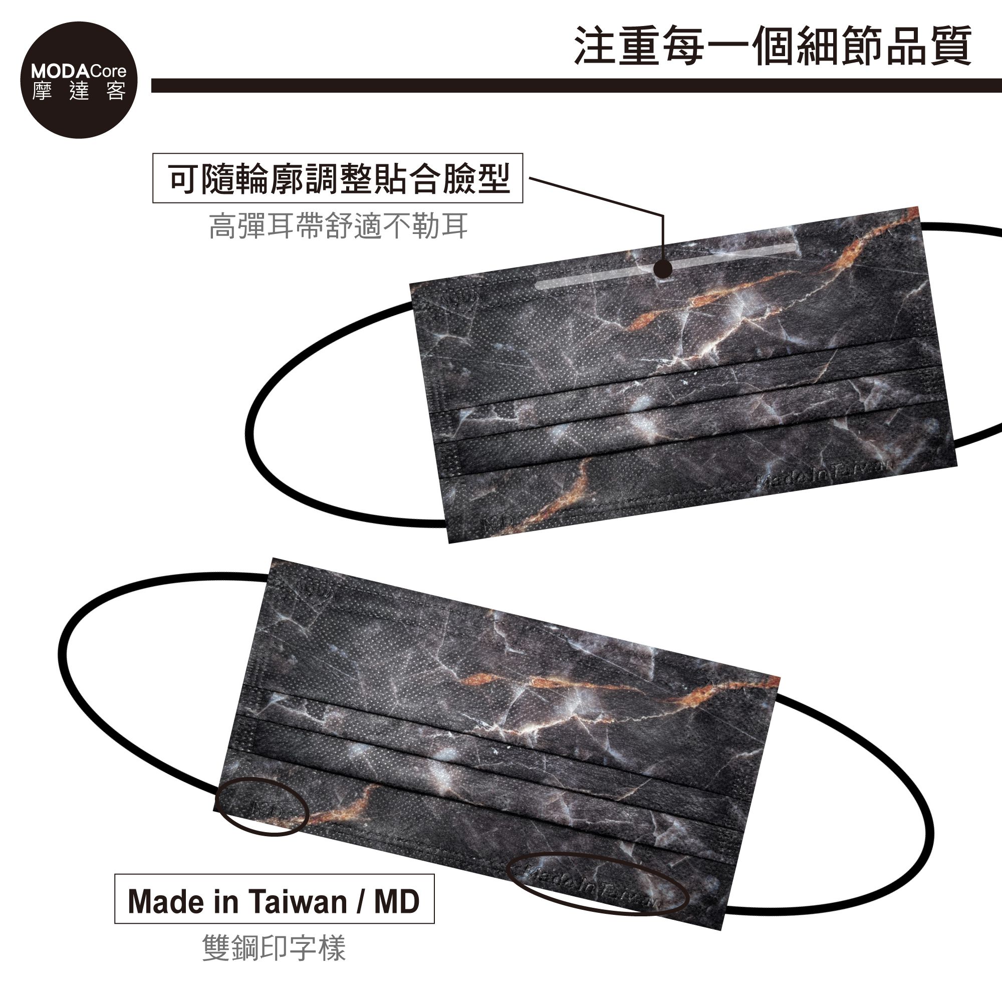 MODACore 摩達客 - 水舞醫用口罩-MIT+MD雙鋼印-煙嵐系列-黑色、白色-2盒組(30入/盒)