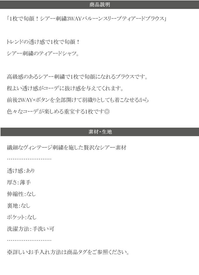 日本 Classical Elf - 3WAY刺繡雕花廓形短袖襯衫-灰藍