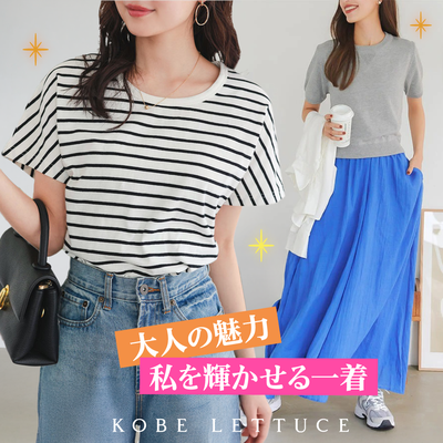 日本神戶美人【Kobe Lettuce】顯瘦法式袖/千金風小姐姐系高評價品牌♡