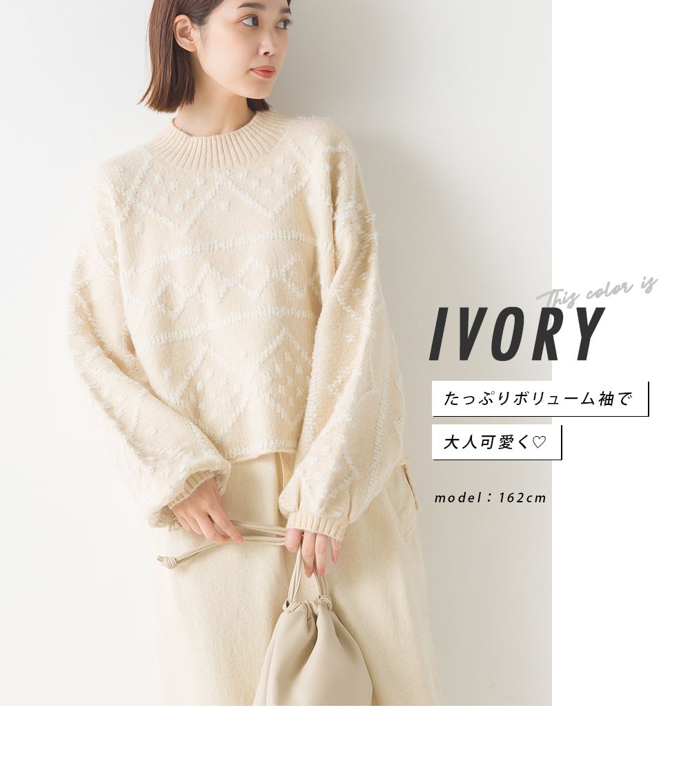 日本 OMNES - 歐風圖騰柔軟針織毛衣-石墨灰