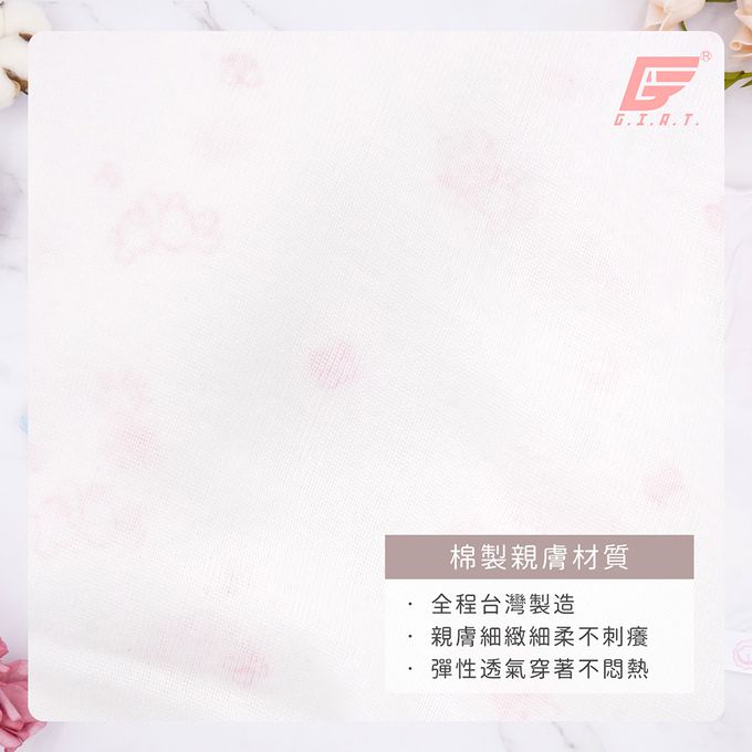 GIAT - 蜜糖熊熊成長型內衣-寬肩短胸衣-粉黃