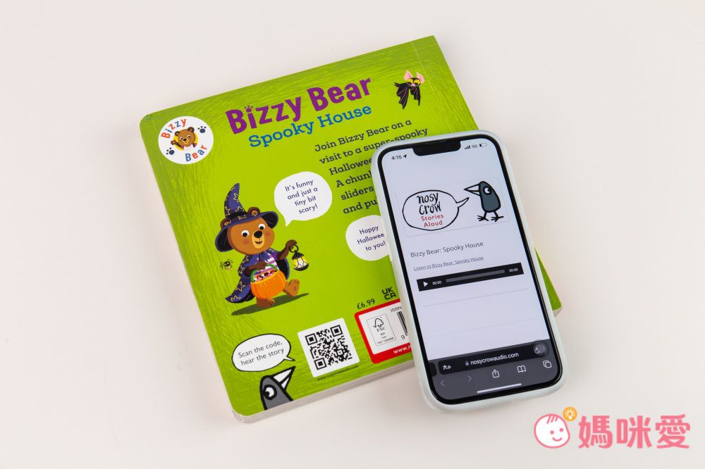 Bizzy Bear: Christmas Helper-（英版）