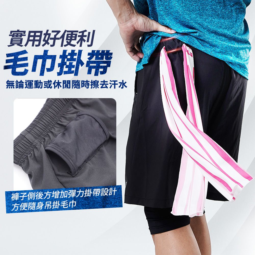 GIAT - 假兩件式防走光輕量運動短褲-男款