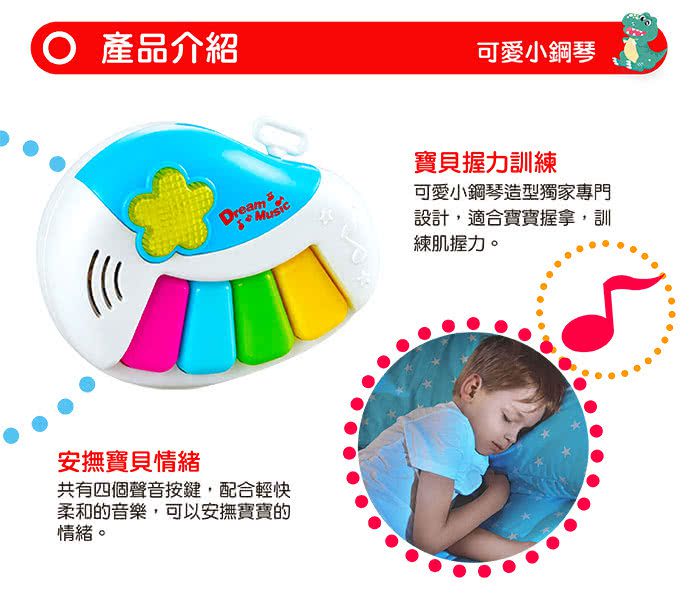 人類文化 - 【獨家最殺價】觸摸感官認知組-神奇洞洞書(套)＋可愛小鋼琴