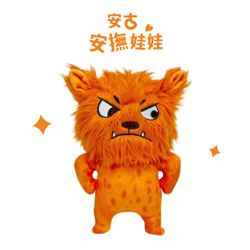 華碩文化 - 安古安撫娃娃-EQ小怪獸雙語互動娃娃