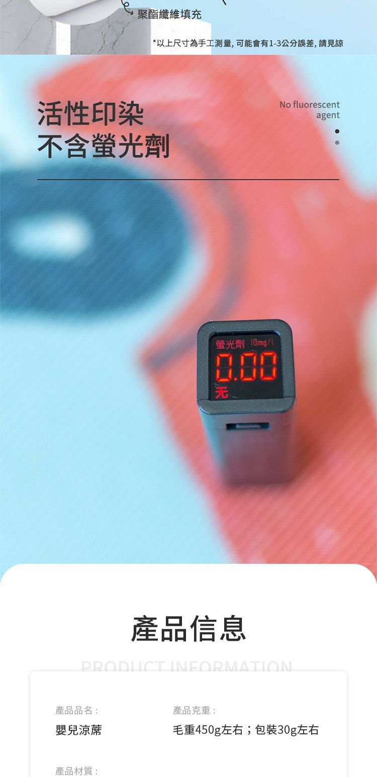 Muslin Tree - 嬰兒床印花涼蓆+枕頭組-大象計程車 (涼蓆120*65cm / 枕頭36*23 cm)