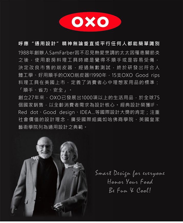 美國 OXO - 不滴漏玻璃調味瓶-150ml