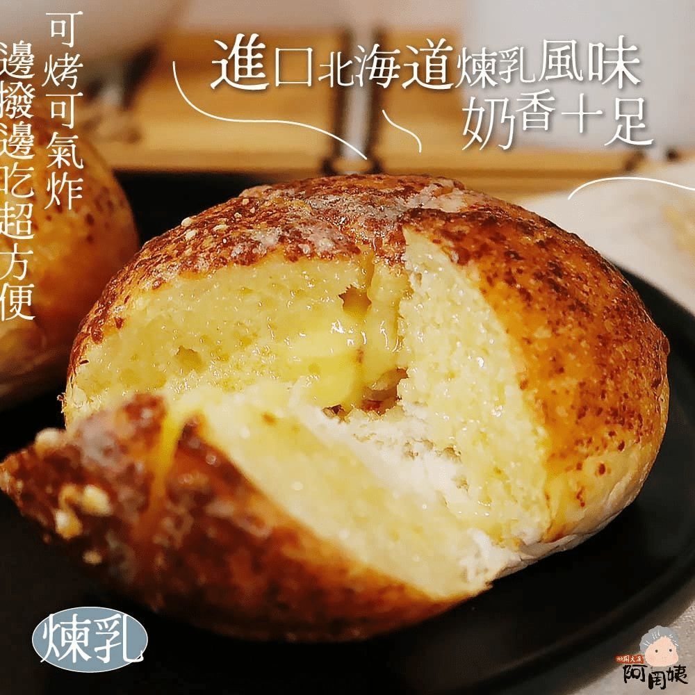 阿罔姨-經典綜合六角包-經典香蒜六角包*1、北海道煉乳六角包*1、巧克力煉乳六角包*1-100g*3g入/袋