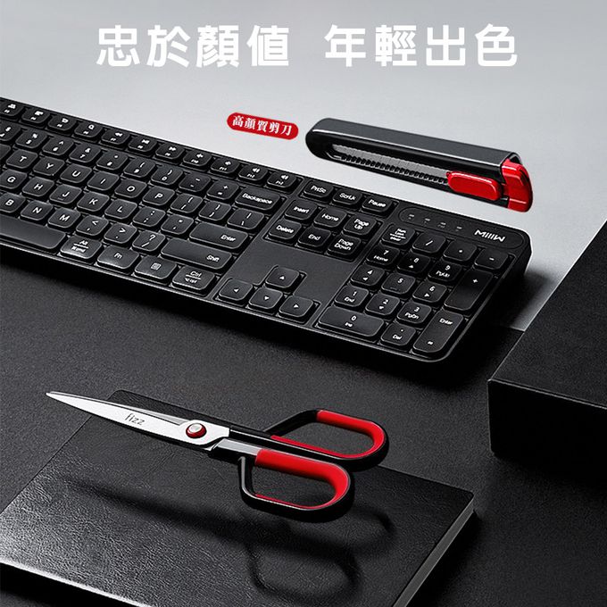 多功能二合一美工剪刀-聖誕紅