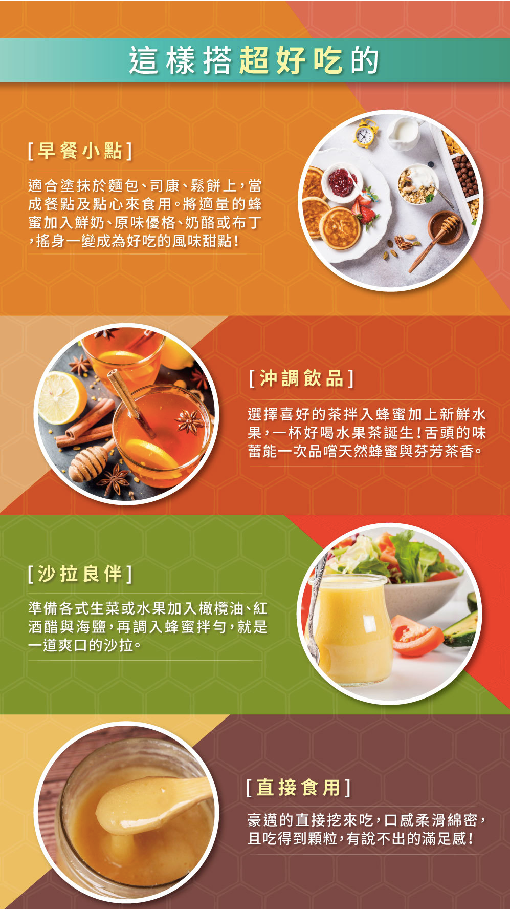 100%天然【好食好市】俄羅斯頂級高山蜂蜜、舒芙蕾蜂蜜果醬