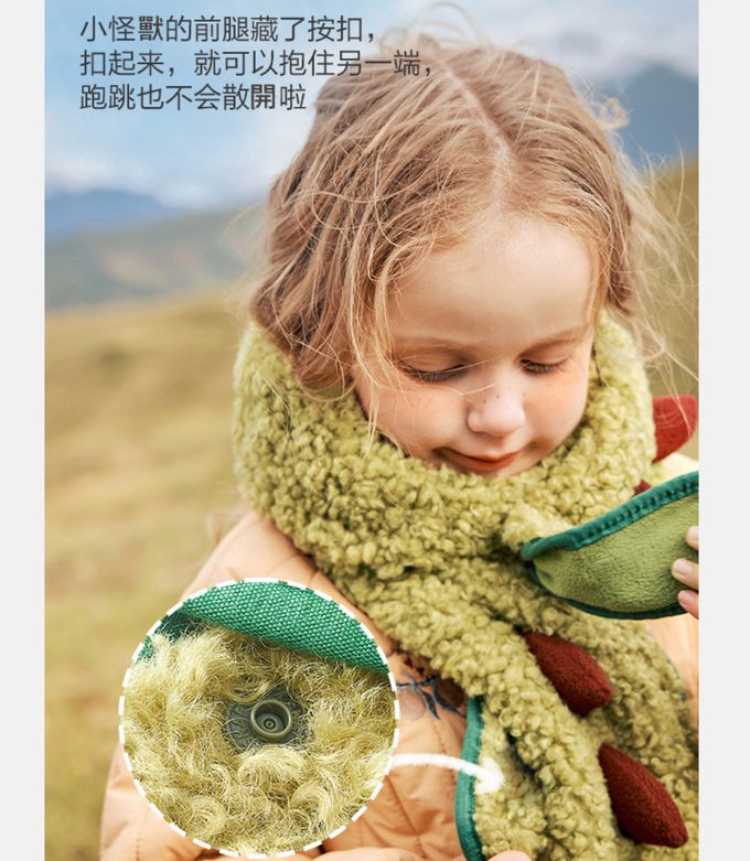 kocotree - 圈圈絨動物圍巾-均碼 (咖啡趴趴熊)