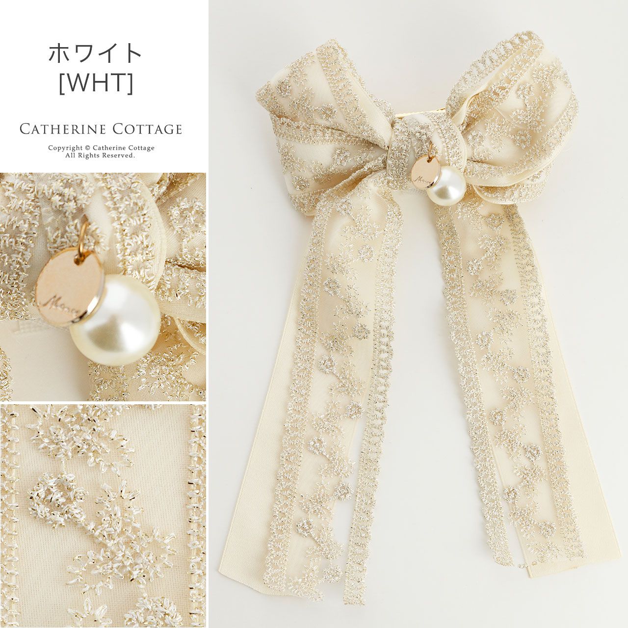 日本 Catherine Cottage - 歐式古典蕾絲公主蝴蝶結髮夾-象牙白