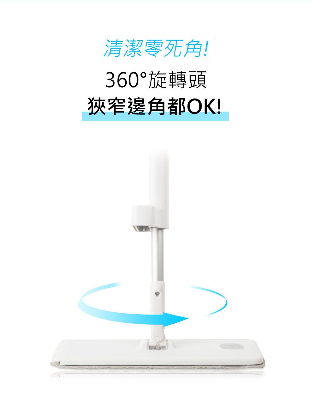 韓國ABKO Life - 噴霧式秒收拖把-AMS100