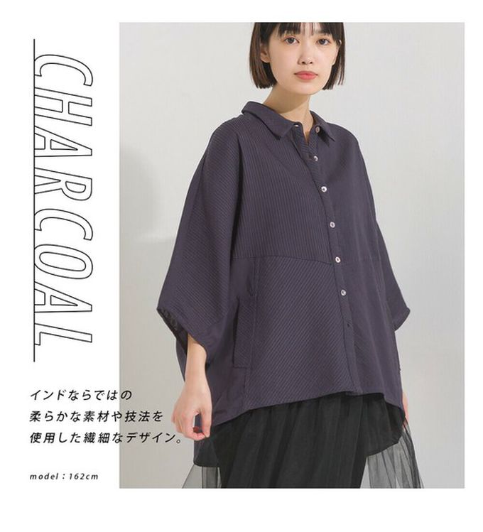 日本 OMNES - 100%印度棉 柔軟透氣寬袖襯衫(附口袋)-炭黑