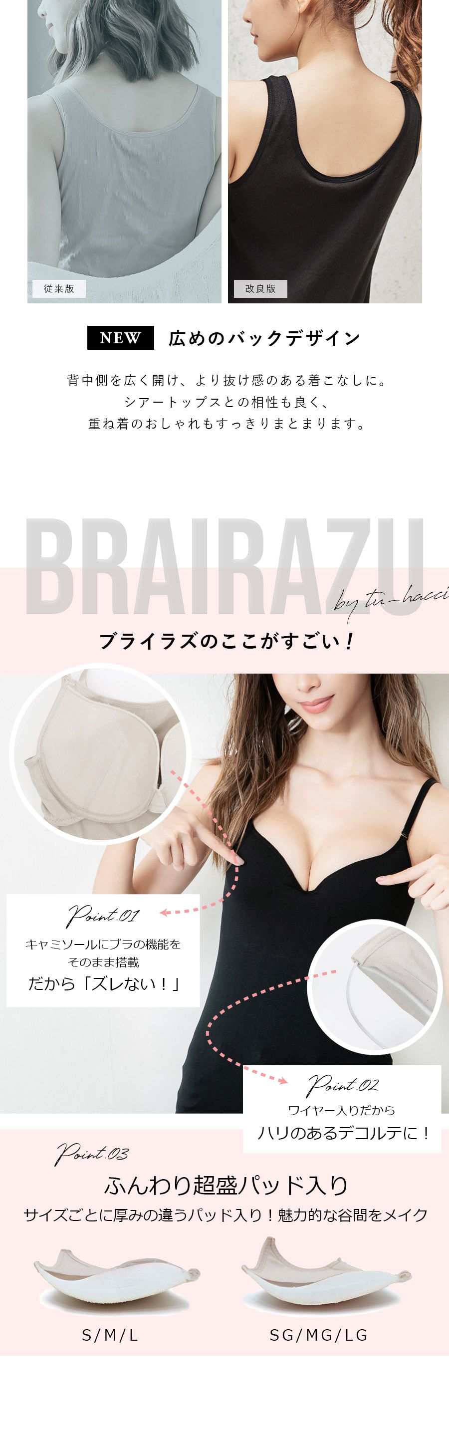 日本女裝代購 - 極致美胸 超盛附罩杯無袖背心-蕾絲領款-水藍
