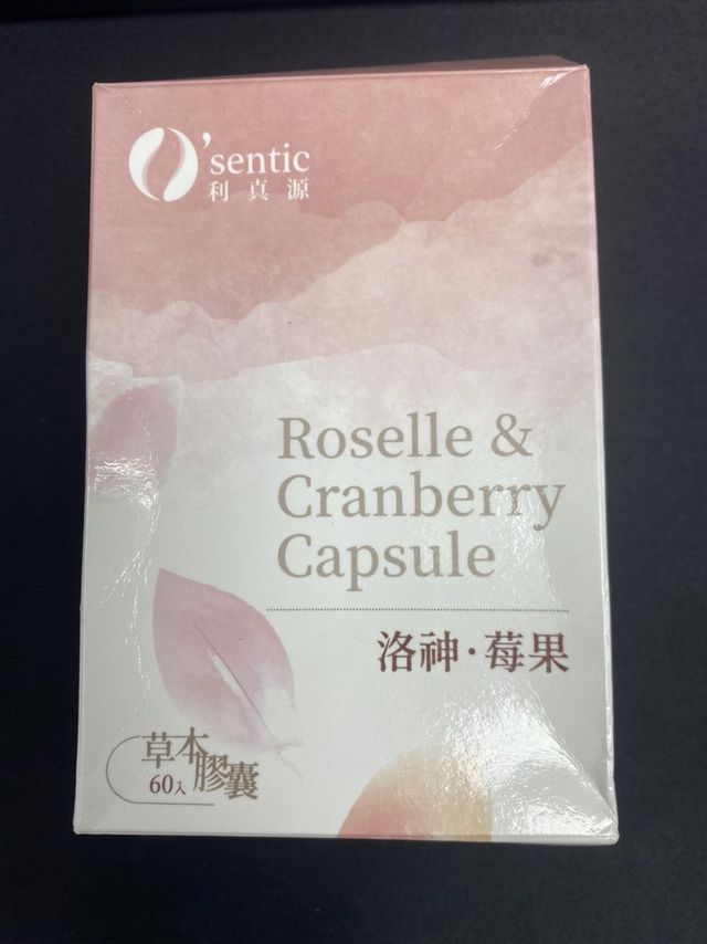 我吃利真源的洛神莓果 好有用
我每天喝3000CC的水 棉質內褲
就再也沒有感染過了