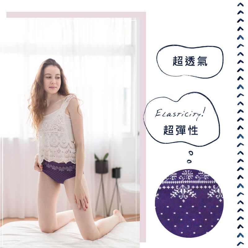 貝柔 Peilou - 無縫中腰女三角褲-圖騰-紫 (Free)
