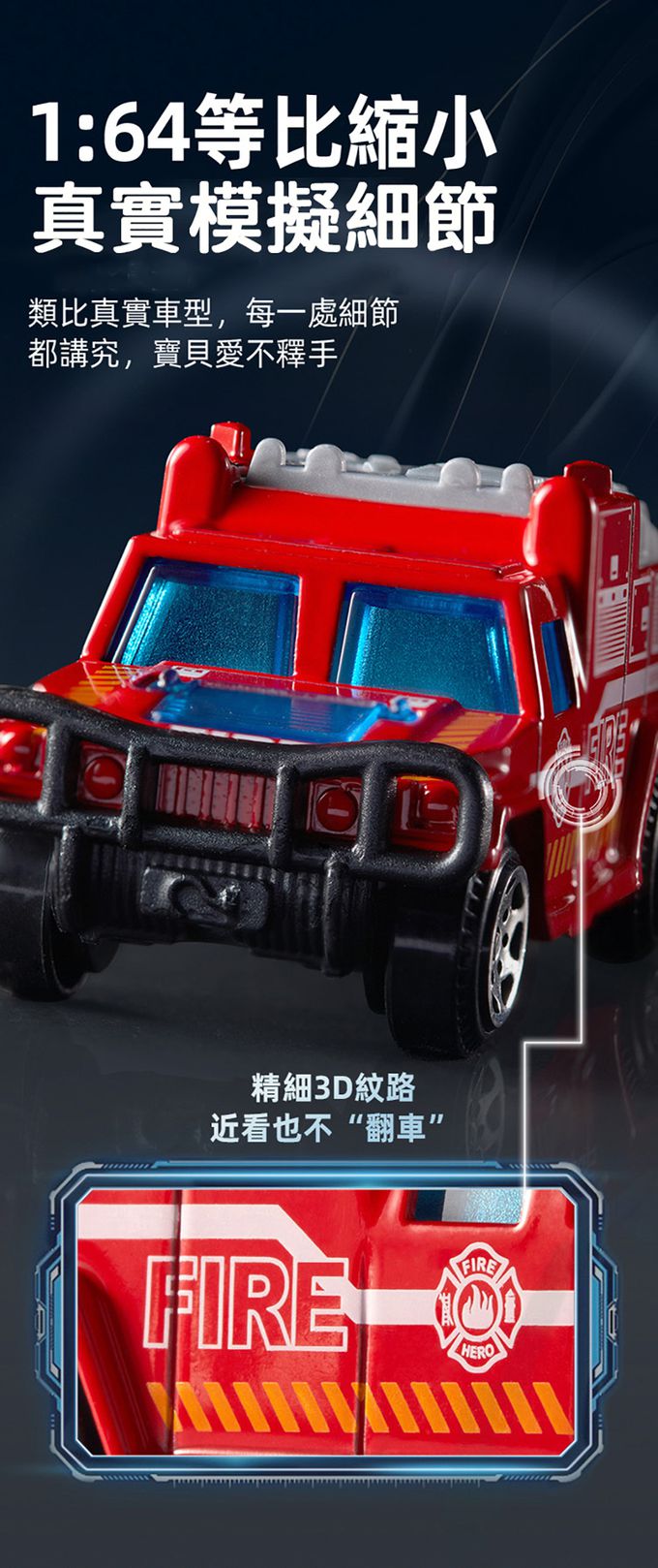 MiDeer - 合金車套組-特殊車輛(10台)