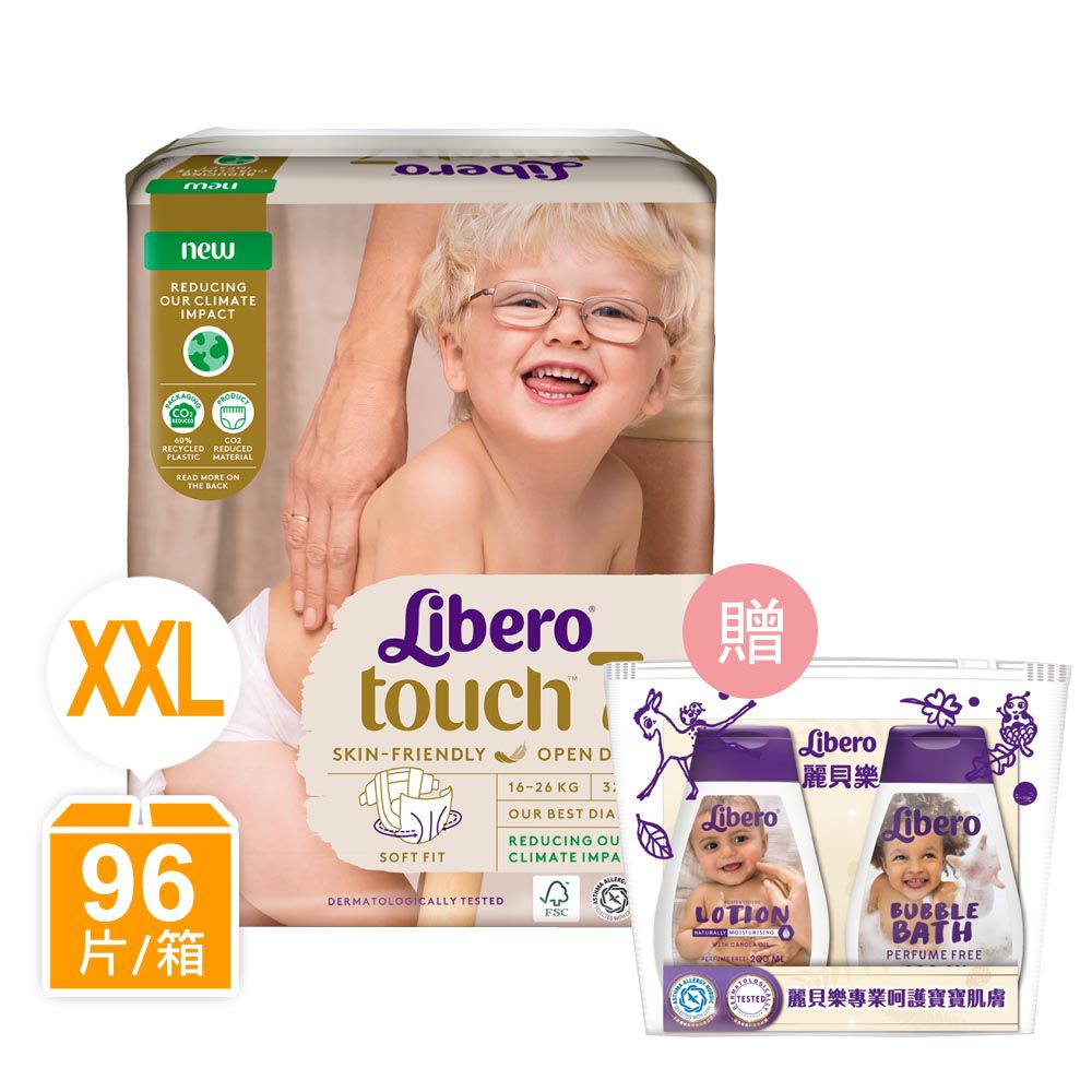 麗貝樂 Libero - 綠色環保升級/嬰兒尿布/紙尿褲touch-頂級系列 (XXL/7號)-32片x3包