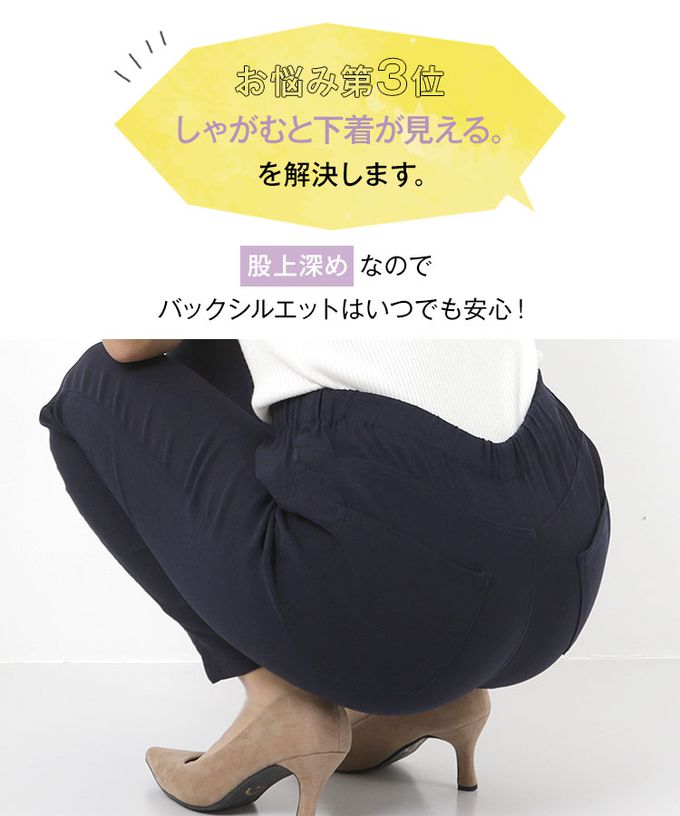 日本 Kobe Lettuce - 素肌感俐落彈力合身長褲(可選長度)-軍綠