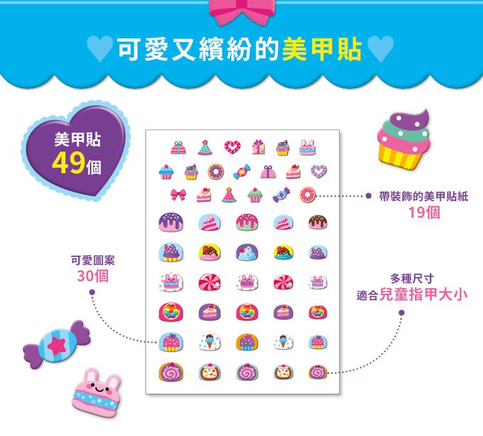 韓國 ROI BOOKS - 3in1飾品組-派對女孩款 (228*283*1mm)-派對女孩款（指甲貼49個+珠光耳環貼24副+紋身貼27個）