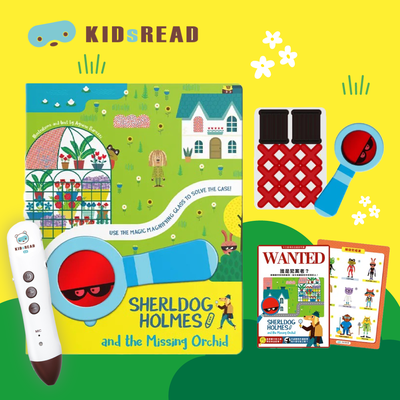 偵探推理【KIDsREAD】福爾摩斯與失蹤的蘭花