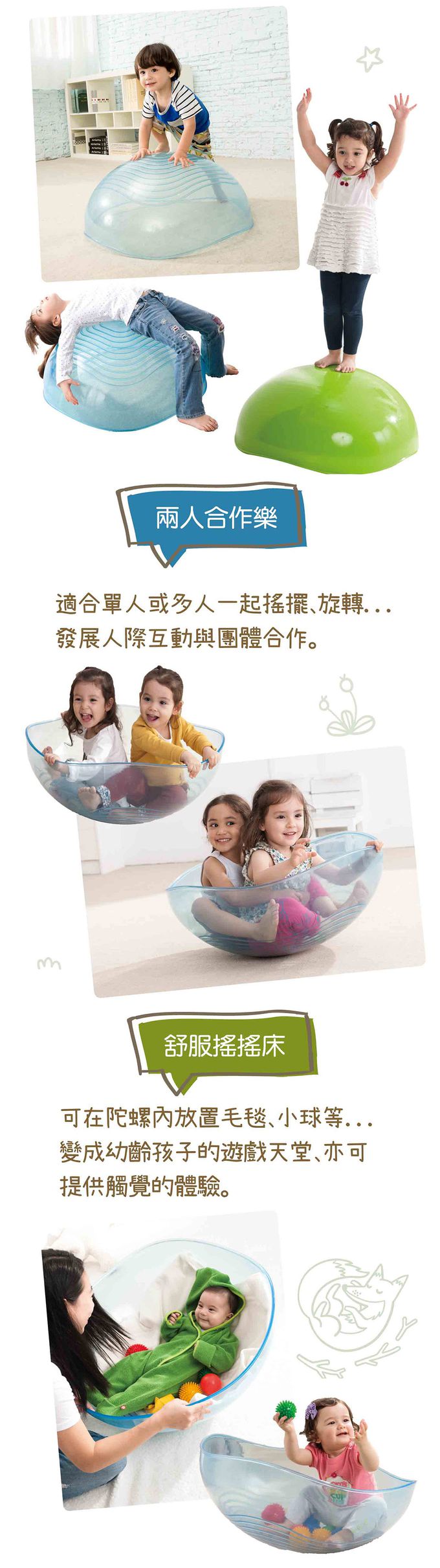 Weplay - 搖滾陀螺-透明