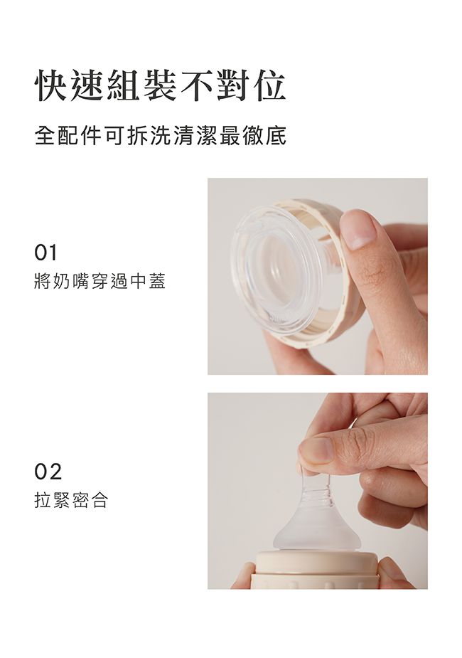 Simba 小獅王辛巴 - 蘊蜜寬口奶瓶瓶蓋組-晨藍