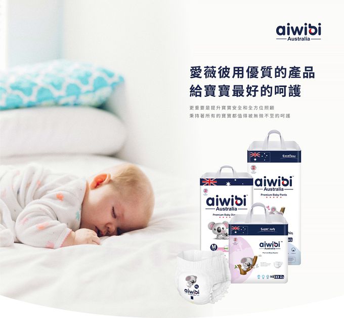 Aiwibi 愛薇彼 - 零觸感瞬吸紙尿褲 L 54片x6包