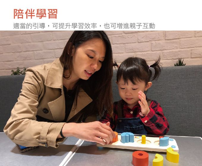 法國Janod - 小小STEAM系列-等分板(福利品出清/盒損)