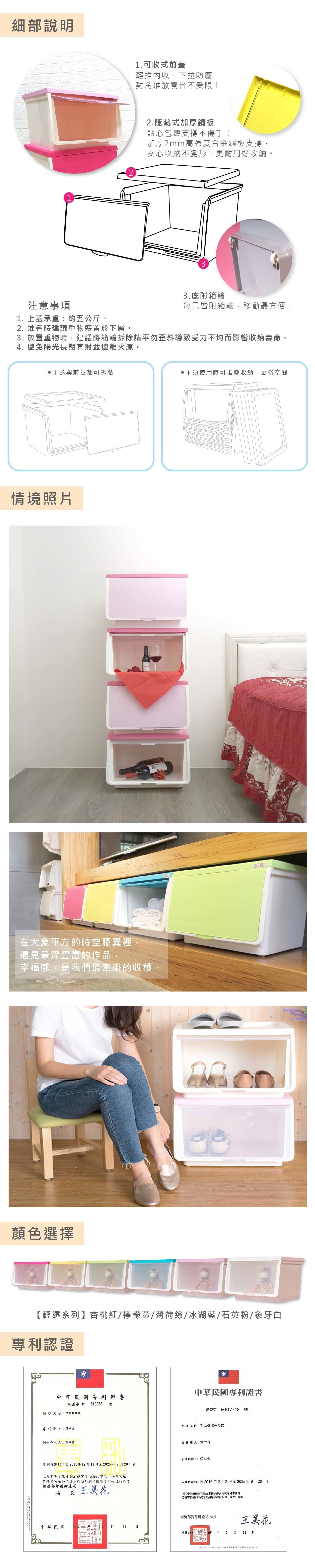 大象平方 - 超繽紛系列立方收納箱【2入彩蛋版】-大眼仔與毛怪-上蓋薄荷綠x前蓋冰湖藍/透明-長45cm/寬42cm/高31cm