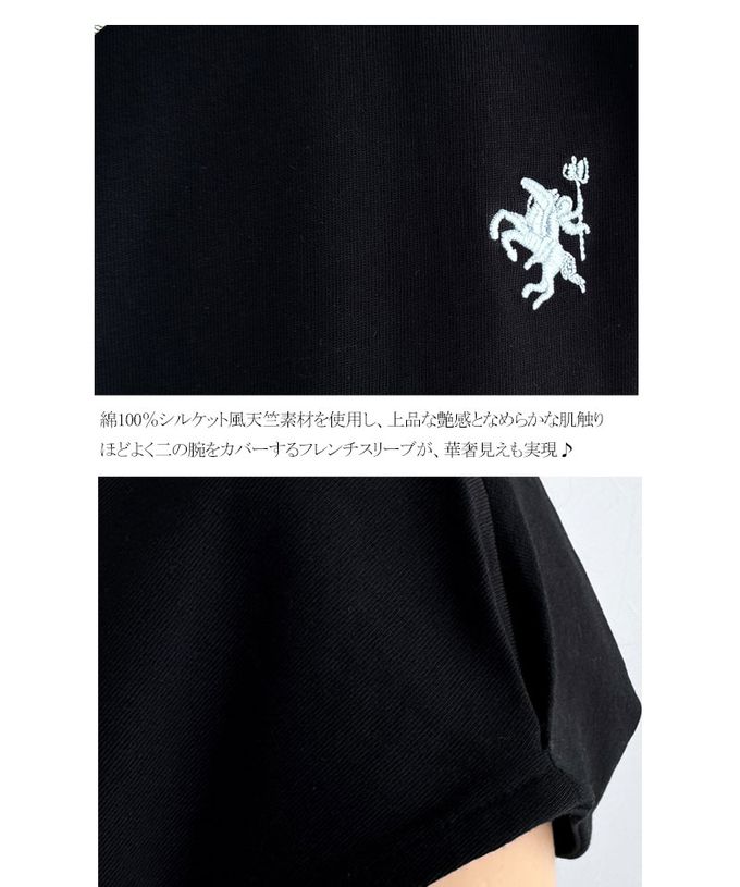 日本 Classical Elf - 刺繡logo魅力法式袖上衣-小立領-淺綠