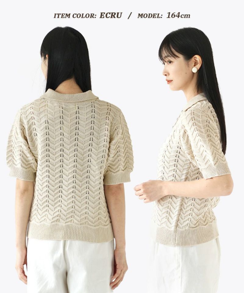 日本 zootie - 人字紋鉤針翻領短袖上衣-米杏