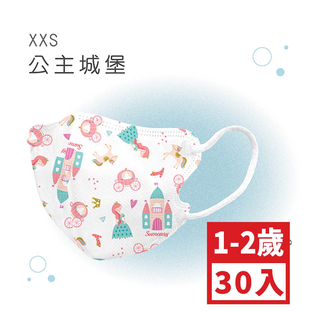 小幼幼XXS號30入鬆緊帶-公主城堡 (XXS，約10.3cm x 8.2cm ± 5% ，1-2歲適用)-30入
