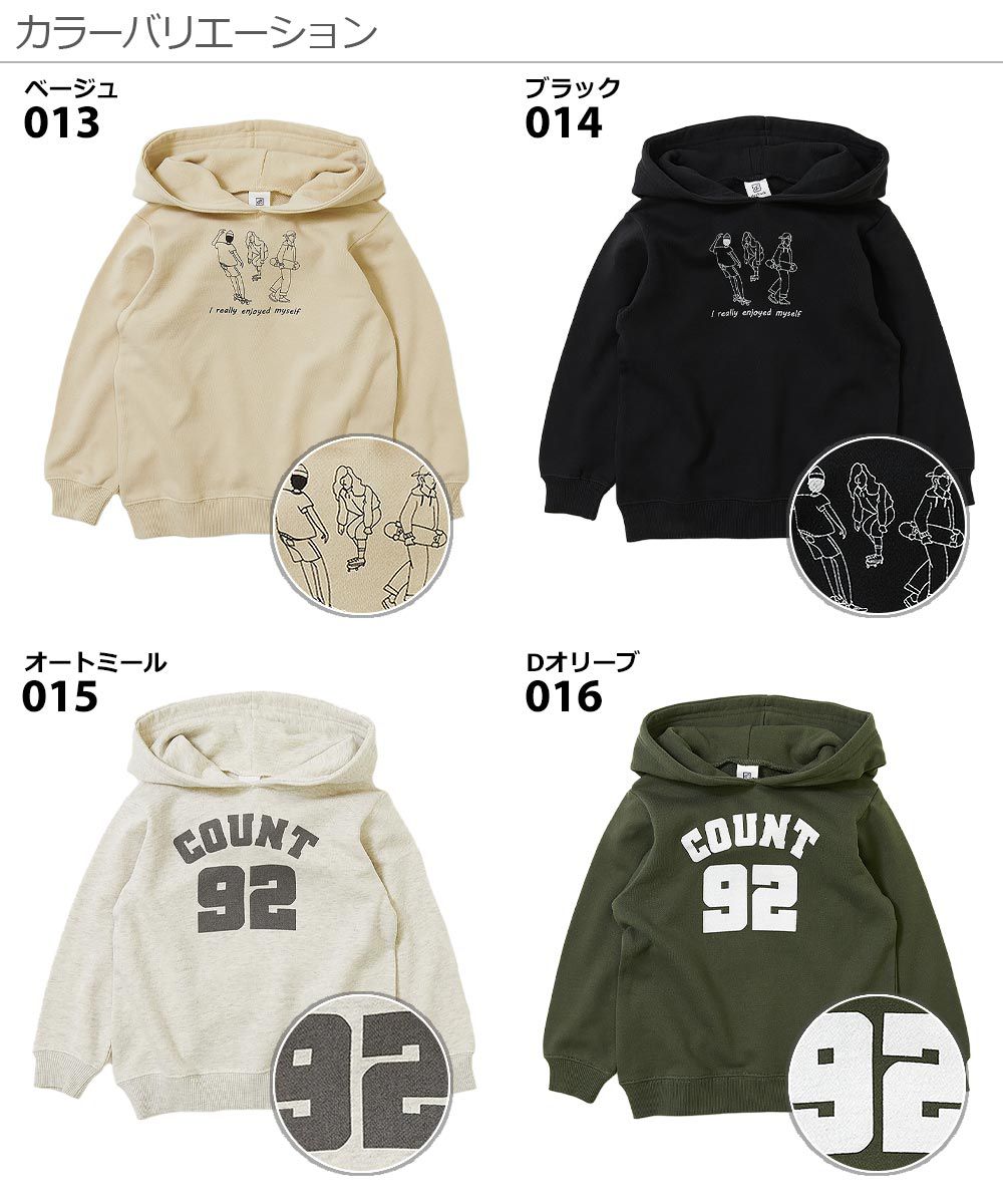 日本 devirock - 純棉裏毛 定番百搭印花連帽長T-三角英文-杏