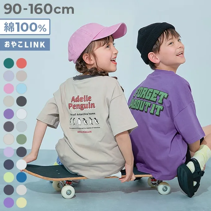 日本 devirock - 100%棉 定番印花短袖上衣-追逐星星-黃綠