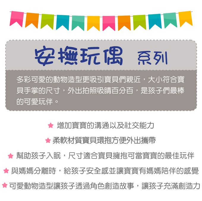 美國 MaryMeyer 蜜兒 - 淘氣狐狸經典禮盒(柔軟手搖鈴+安撫玩偶+玩偶安撫巾)