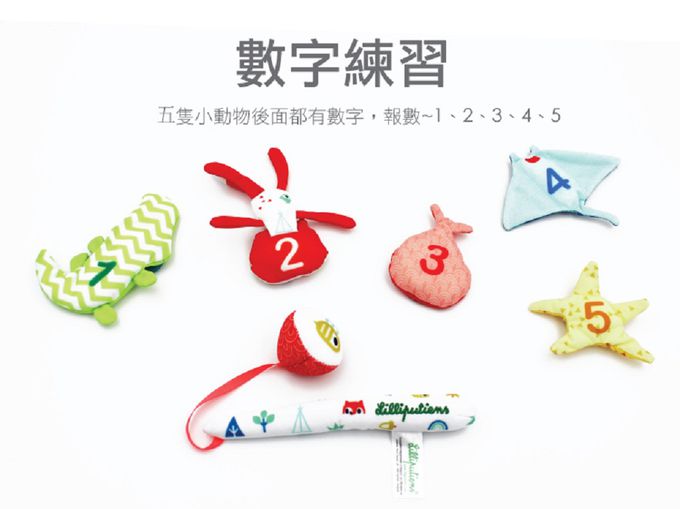 比利時 Lilliputiens - 洗澡趣-釣魚樂