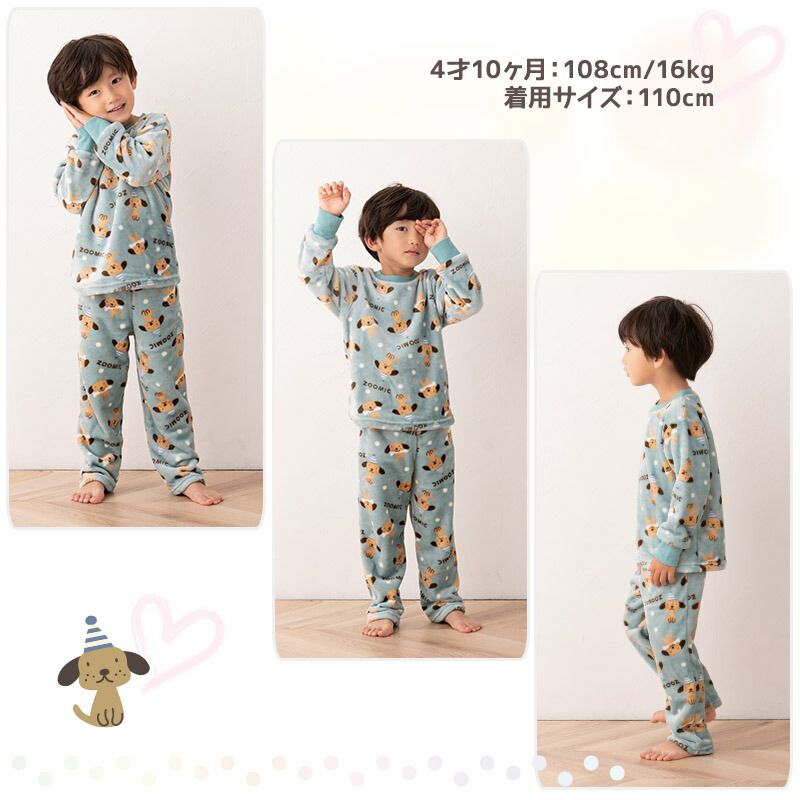 日本 ZOOLAND - 刷毛保暖長袖家居服/睡衣-貓咪-粉紅