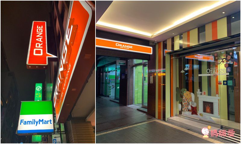 Orange Hotel 福泰桔子商旅西門店、開封店 ❤ 大台北最精華地段