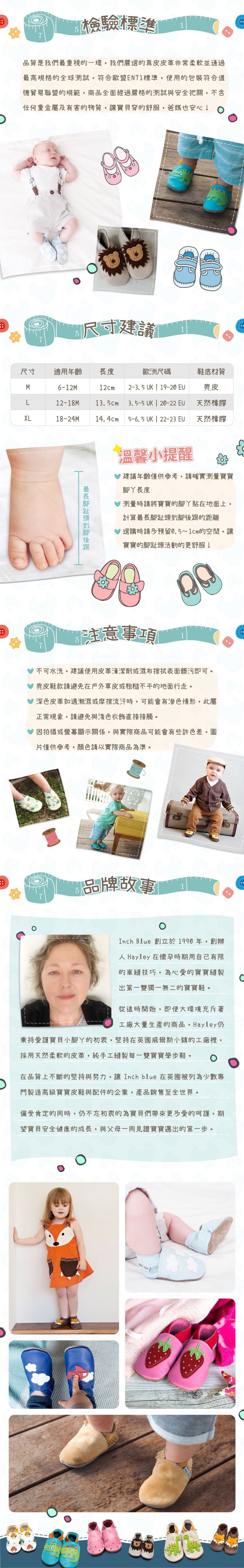 英國Inch Blue - 真皮手工寶寶鞋-水彩花