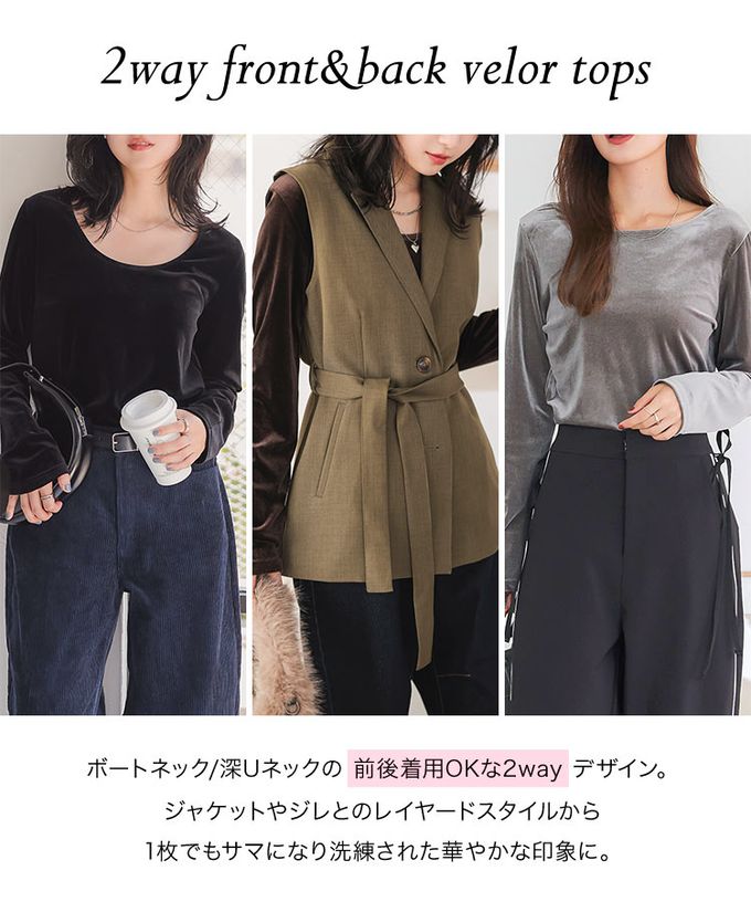 日本 Kobe Lettuce - 前後2way 光澤絲絨U領長袖上衣-灰