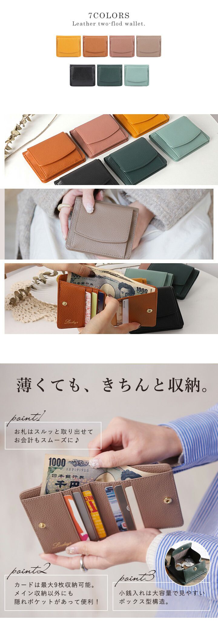 日本 LIZDAYS - 簡約迷你質感皮革短夾/錢包-湖水藍 (9x11x2cm)