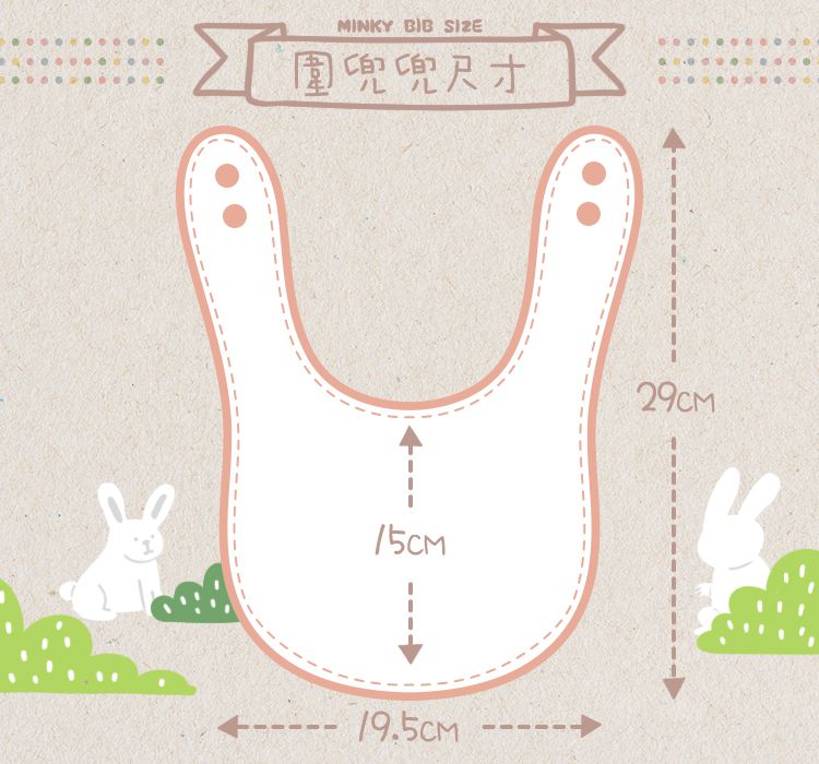 Plum Kids - 雙層豆豆圍兜-寶貝施工趣