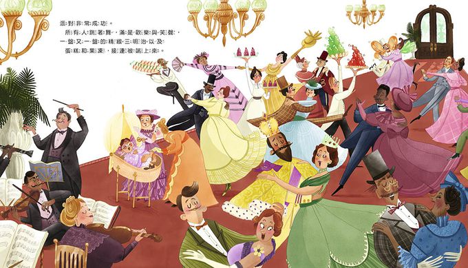 【品格教育繪本：危機處理／跳脫框架】事情總是出乎意料－吻醒鱷魚睡美人的……不是王子!? （Who Will Kiss the Crocodile?）