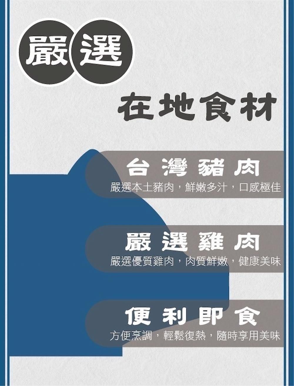 祖傳老滷味蹄膀筍絲(1300g)-預購-1300g