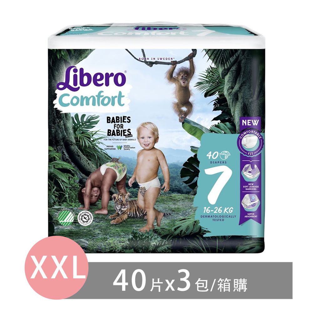 麗貝樂libero 嬰兒尿布 紙尿褲 寶貝動物 北歐限量設計款 Xxl 7號 40片 3包 媽咪愛